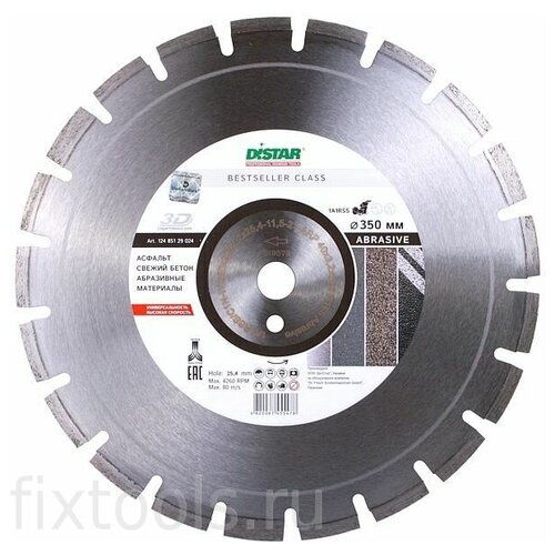 Круг отрезной Distar Bestseller Abrasive 350x3,2/2,2x9x25,4