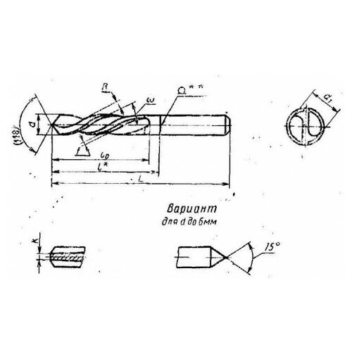 Сверло d12,5 х45х100 ц/х Р6М5 короткое левое