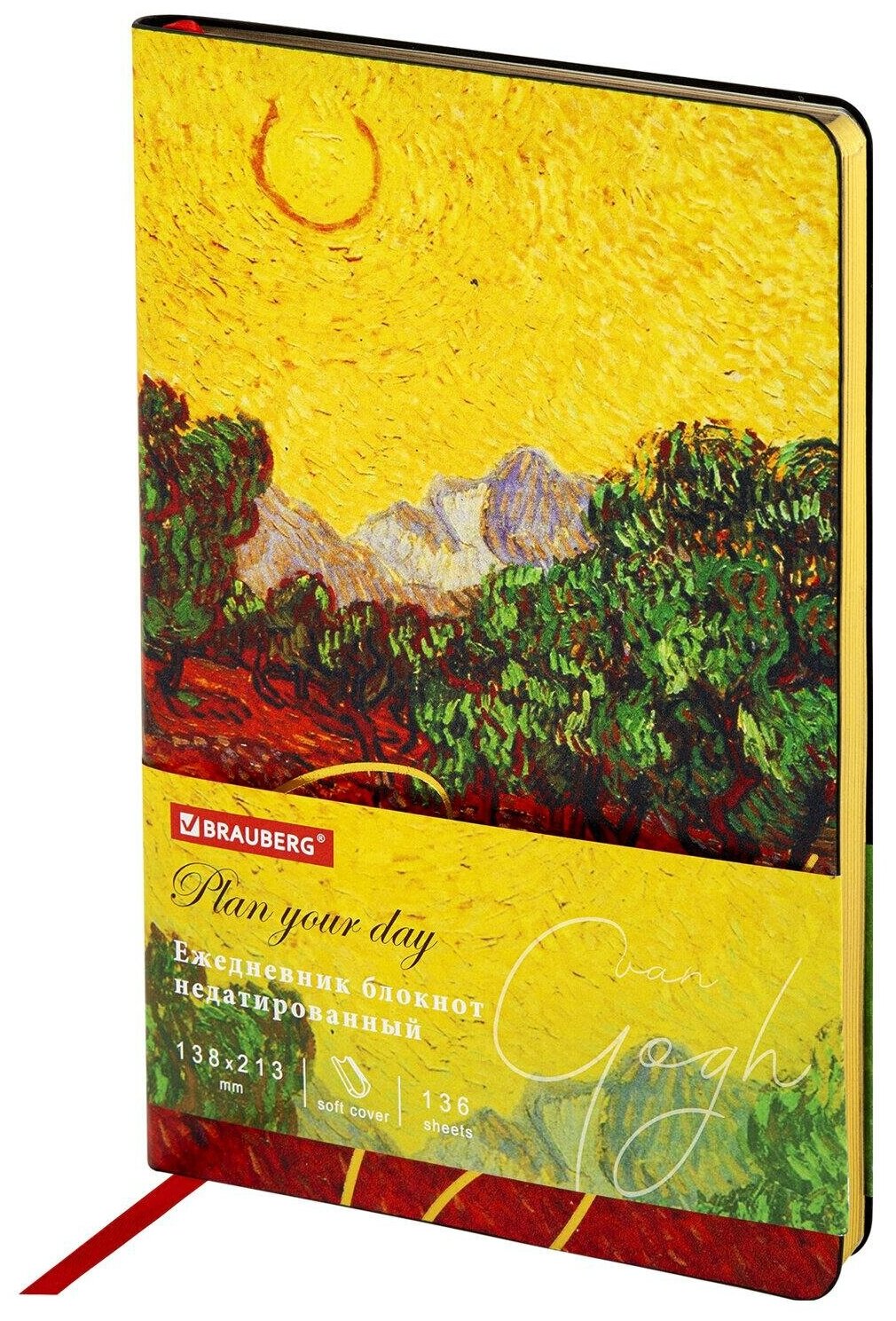   5 (138213 ), BRAUBERG VISTA,  , , 136 ., "Van Gogh", 111987