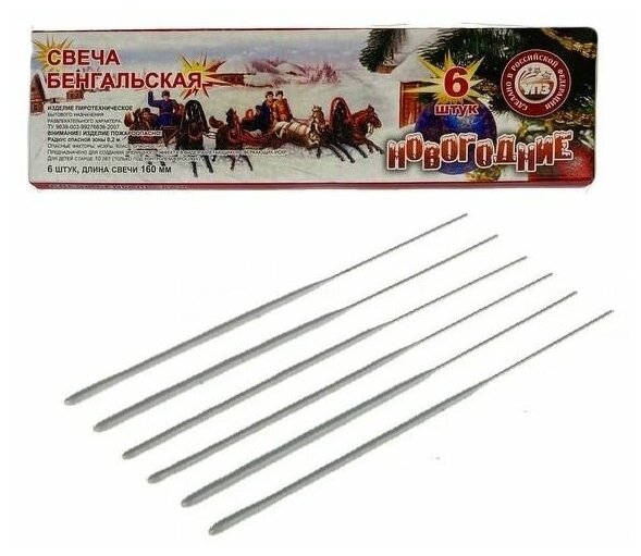 фото Бенгальские огни 16 см 24 шт, комплект бенгальских свечей из 4 уп. по 6 шт.