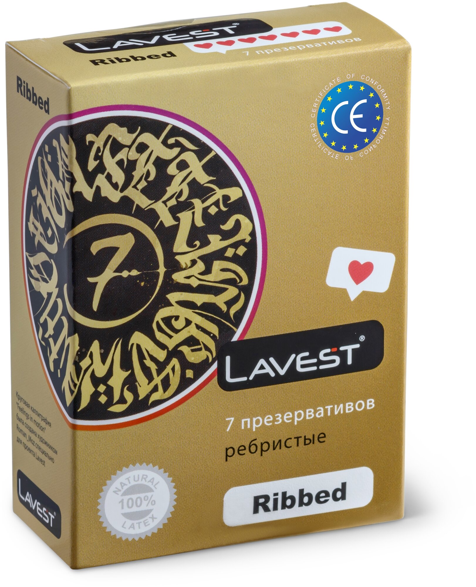 Презервативы Lavest® Ribbed №7 ребристые презервативы