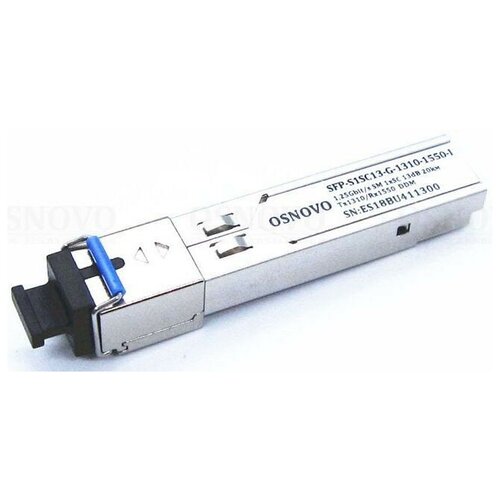 Модуль Osnovo SFP-S1SC13-G-1310-1550-I трансивер osnovo sfp s1sc13 g 1550 1310 i