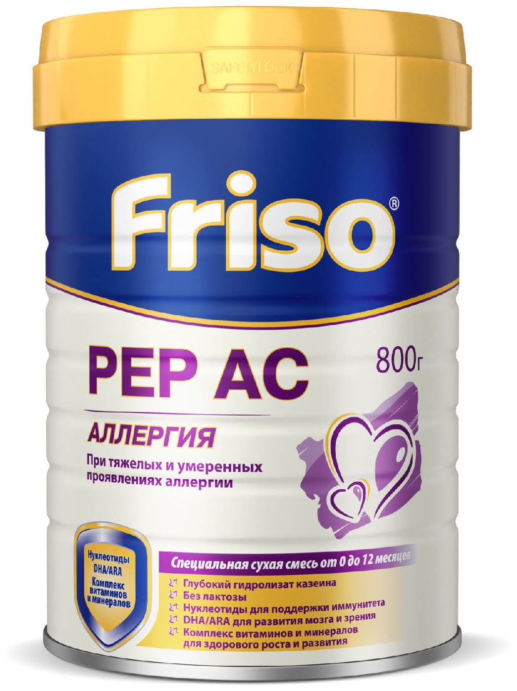  Friso PEP AC  New,  0  12 , 800 