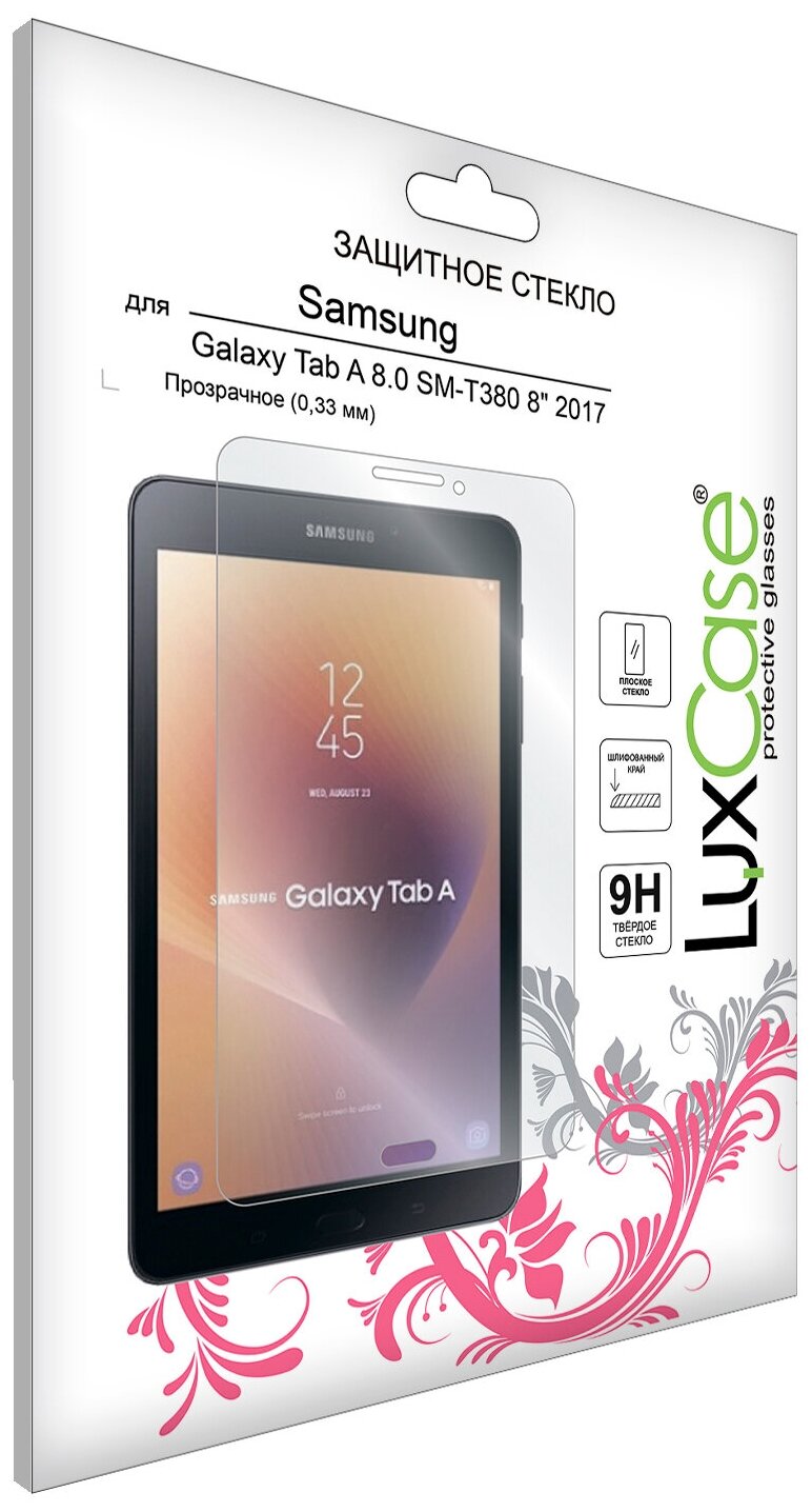 Защитное стекло для Samsung Galaxy Tab A 8.0 SM-T380 8