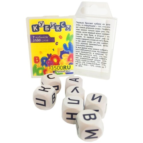 Развивающая игра Кубиксы 3500RU