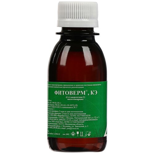 Фитоверм 