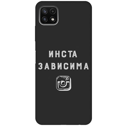 Матовый чехол Instaholic W для Samsung Galaxy A22s 5G / Самсунг А22с с 3D эффектом черный матовый чехол bye then w для samsung galaxy a22s 5g самсунг а22с с 3d эффектом черный