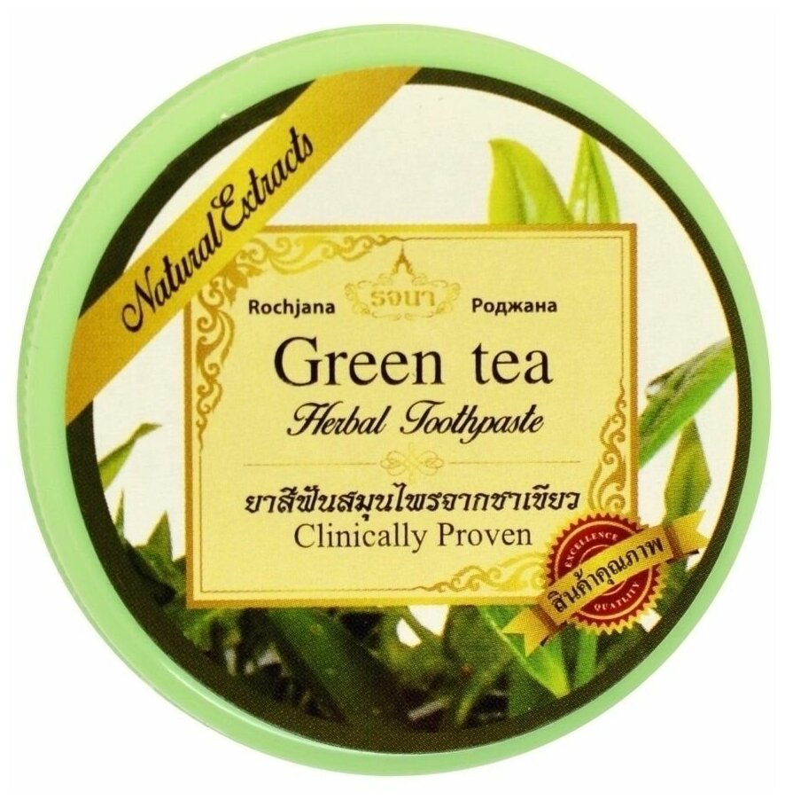 Тайская зубная паста с экстрактом Зеленого чая Rochjana 30гр