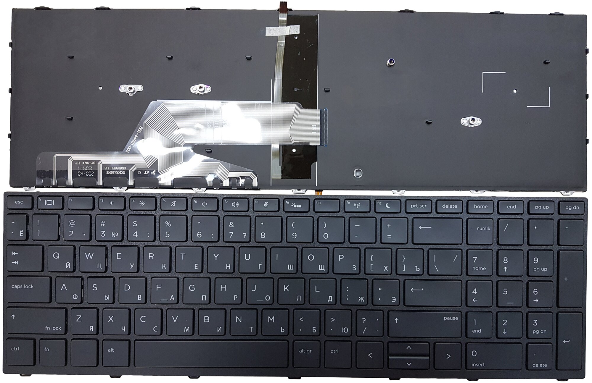 Клавиатура для ноутбука HP Probook 450 G5 черная с рамкой без трекпоинта с подсветкой