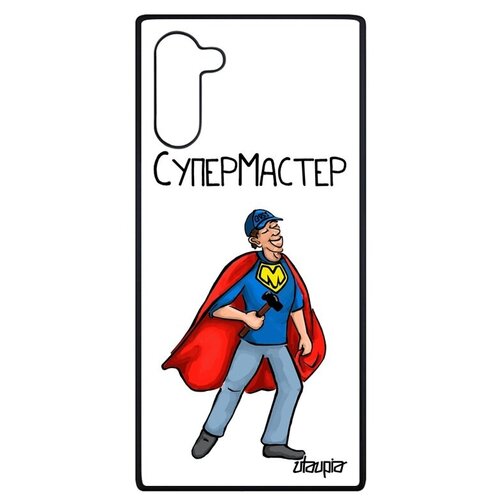 фото Защитный чехол для телефона // galaxy note 10 // "супермастер" смешной мастер, utaupia, белый