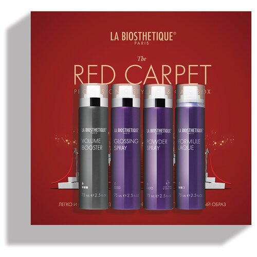 La Biosthetique Набор red carpet professional box set 1