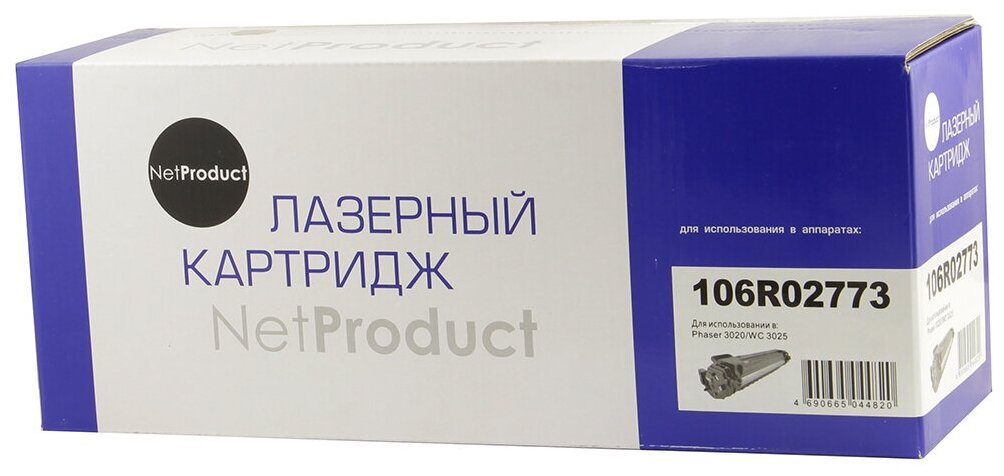 Картридж NetProduct (N-106R02773/106R03048) для Xerox Phaser 3020/WC 3025, 1,5K (новая прошивка)