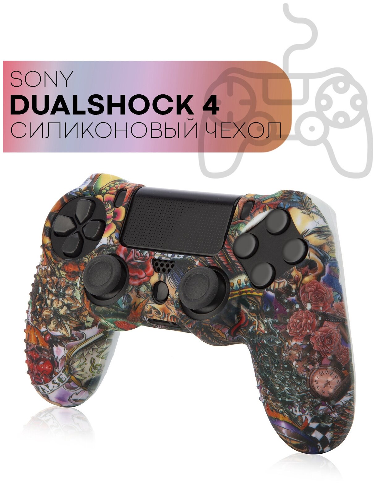 Защитный силиконовый чехол для геймпада Sony PlayStation 4 DualShock (накладка для контроллера Сони Плэйстэйшн 4 Дуалшок), с рисунком, Tattoo