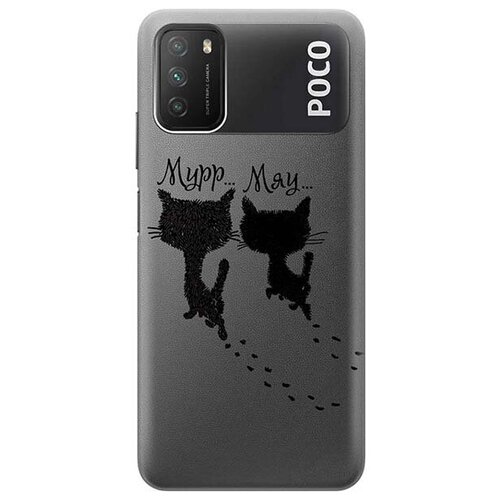 фото Ультратонкий силиконовый чехол-накладка clearview для xiaomi redmi 9t / poco m3 с 3d принтом "kittens and trails" gosso