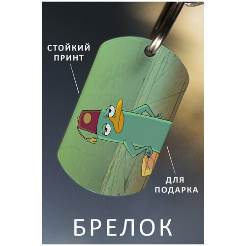 фото Брелок для ключей финес и ферб, брелок мужской женский аксессуар, брелок на ключи мужской женский детский подарок ребенку сыну дочке zhenya cloud