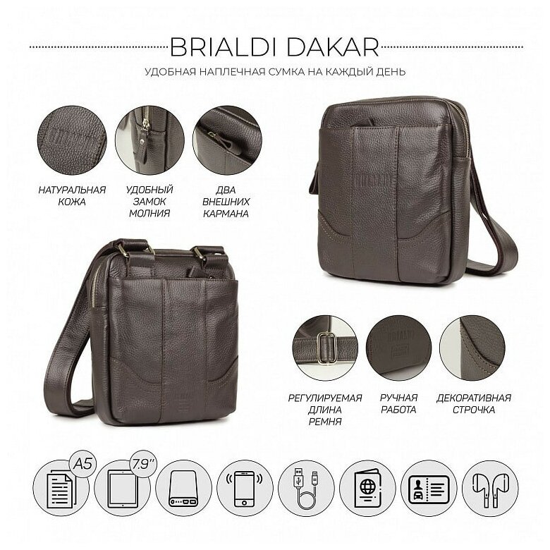 Кожаная сумка через плечо BRIALDI Dakar (Дакар) relief brown