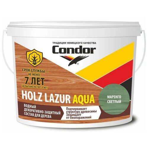 Антисептик для дерева CONDOR Holz Lazur Aqua 9 л маренго светлый