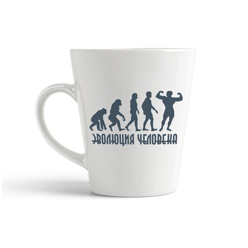 фото Кружка-латте coolpodarok "эволюция человека (спорт)"