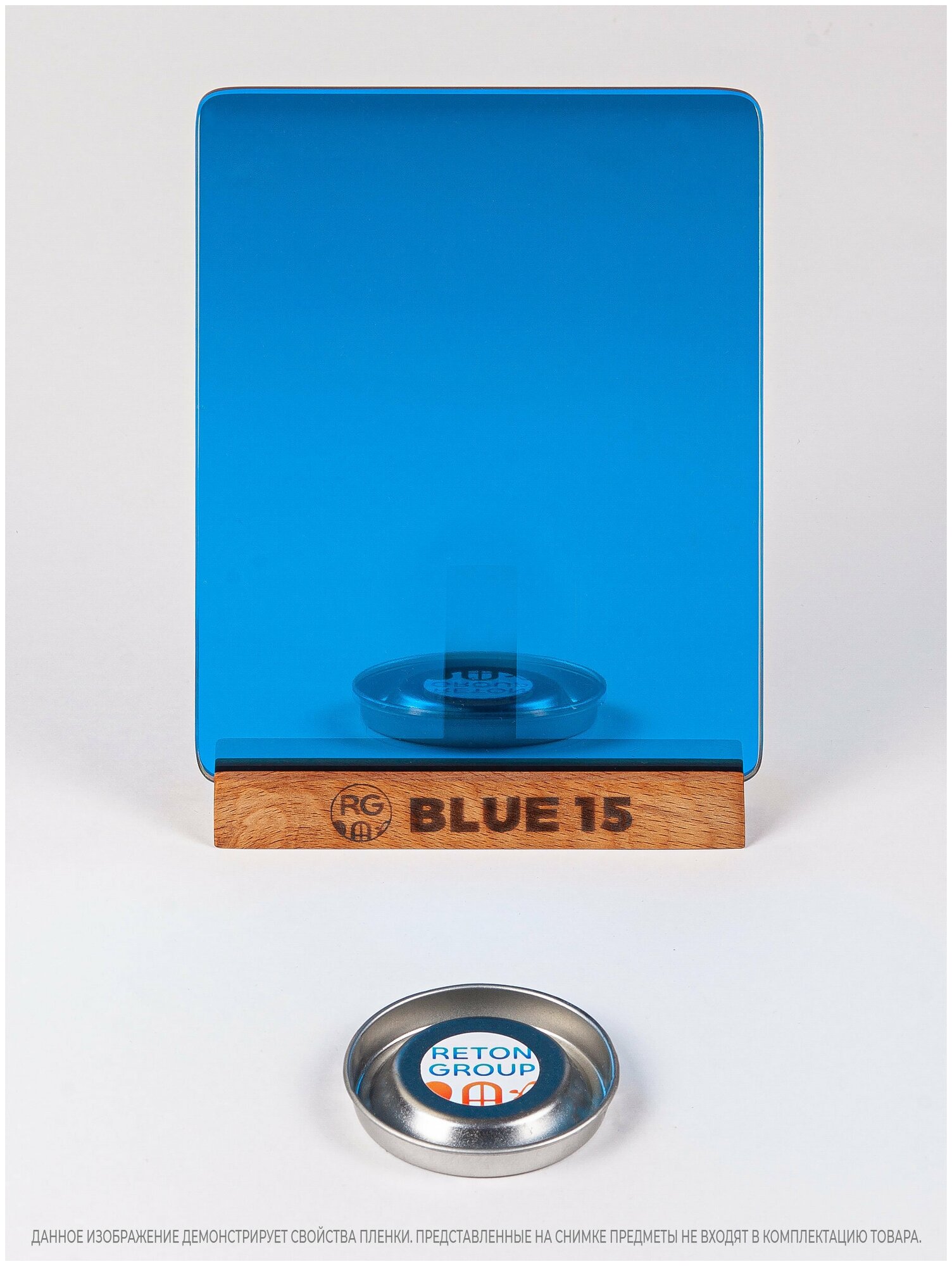 Пленка зеркальная, Солнцезащитная пленка для окон R BLUE 15 LUXFIL (голубая). Размер: 152х300 см. Толщина: 56 мкм. - фотография № 4