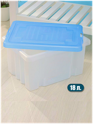 Ящик для хранения вещей игрушек пластиковый с крышкой большой прозрачный контейнер коробка 18 л