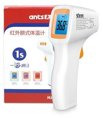 Термометр электронный бесконтактный для детей и взрослых для измерения температуры тела человека и поверхности предметов (без батарейки)