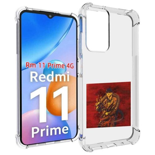 Чехол MyPads Dragonborn Big Baby Tape для Xiaomi Redmi 11 Prime 4G задняя-панель-накладка-бампер чехол mypads dragonborn big baby tape для xiaomi redmi k60 pro задняя панель накладка бампер