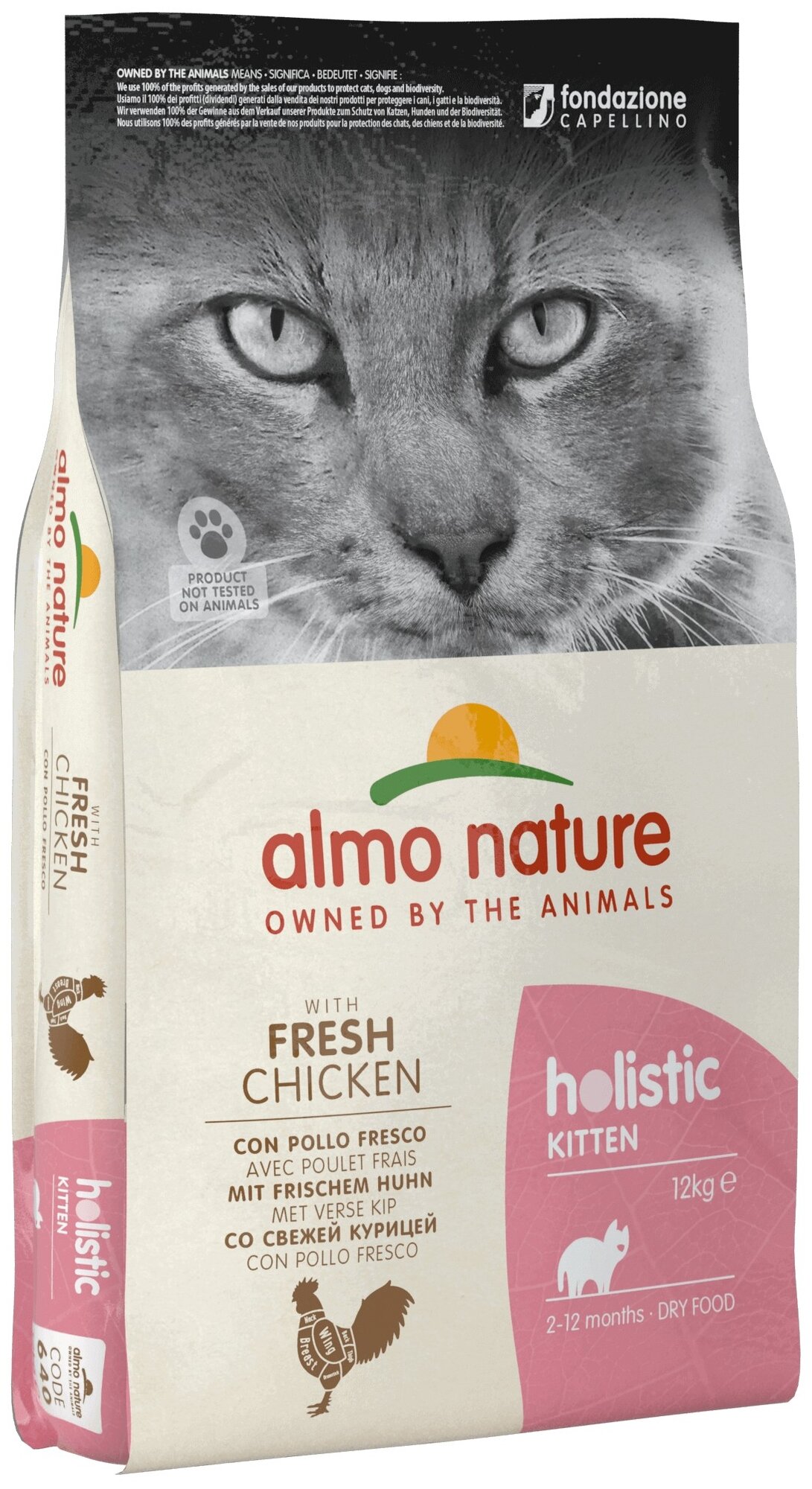 ALMO NATURE KITTEN CHICKEN & RICE для котят с курицей и рисом (12 кг)