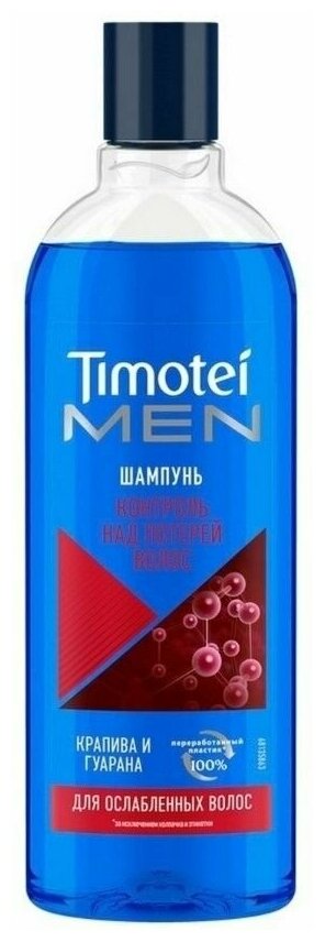 Timotei Шампунь для ослабленных волос, Men Контроль над потерей волос, 400 мл, 2 шт.