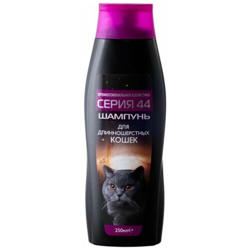 Серия 44 шампунь дкош длинношерстн.250мл (112)