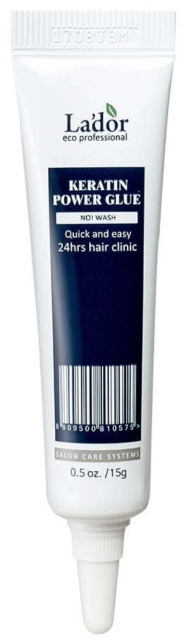 Сыворотка-клей для посечённых кончиков волос Lador Keratin Power Glue 15 г