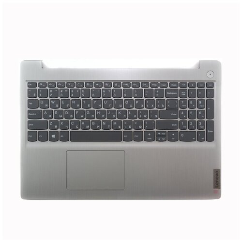 Клавиатура для ноутбука Lenovo 3-15ARE05 серая с серебристым топкейсом 6700₽