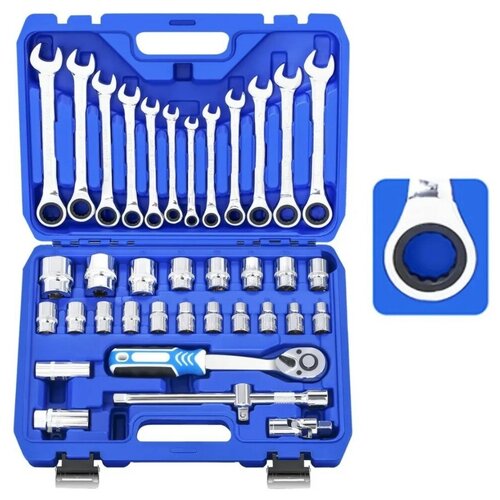 Набор инструментов 37 предметов 1/2