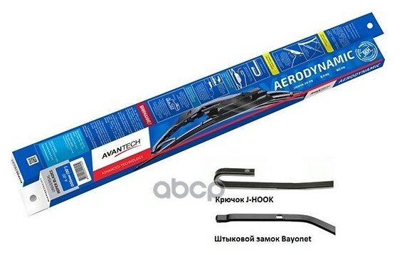 Щетка стеклоочистителя Avantech Aerodynamic HD 500мм ( 20´´ )