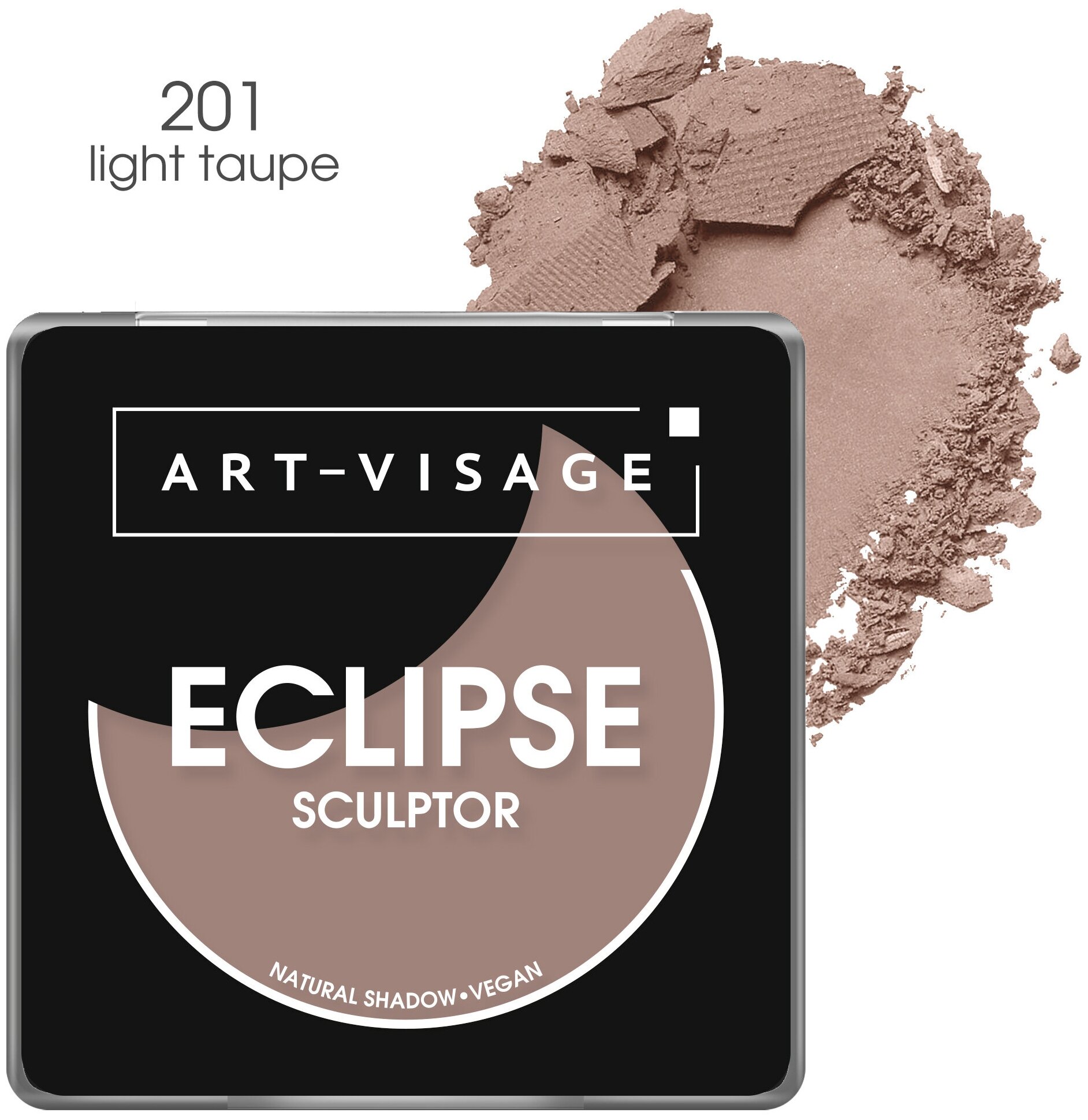 ART-VISAGE Скульптор пудровый "ECLIPSE" 201 light taupe