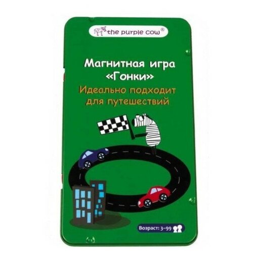 игра магнитная большие гонки скачки Настольная игра Гонки, магнитная арт.742, 1 шт.