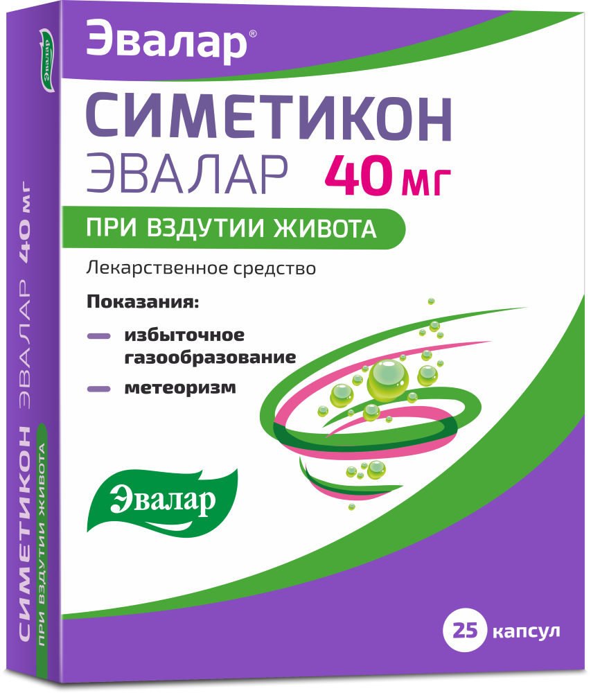 Симетикон Эвалар капс., 40 мг, 25 шт.
