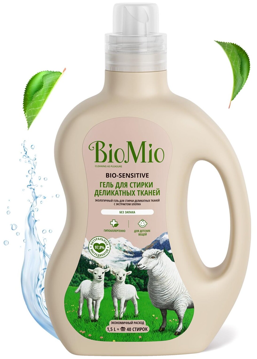 BioMio. BIO-SENSITIVE Экологичный гель для стирки деликатных тканей. Без запаха 1500 мл.