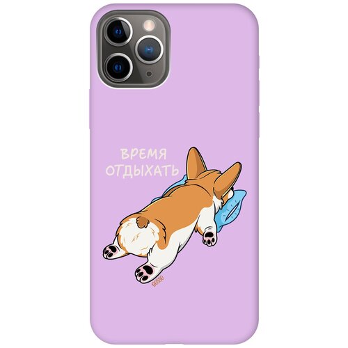 Силиконовый чехол на Apple iPhone 11 Pro / Эпл Айфон 11 Про с рисунком Relax for corgi Soft Touch сиреневый силиконовый чехол на apple iphone 14 эпл айфон 14 с рисунком relax for corgi soft touch черный