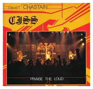 Старый винил, Black Dragon Records, DAVID T. CHASTAIN - Praise The Loud (LP, Used)