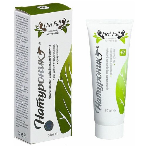 От трещин и сухости пяток, Натуроник Heel Full, 50 мл.