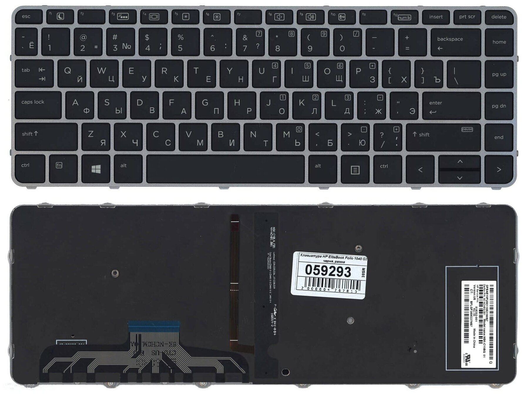 Клавиатура для ноутбука HP EliteBook Folio 1000 G3 черная с серебристой рамкой и подсветкой 2770₽