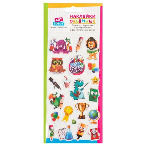 Наклейки объемные ArtSpace Веселая школа 1019см пакет европодвес 150₽