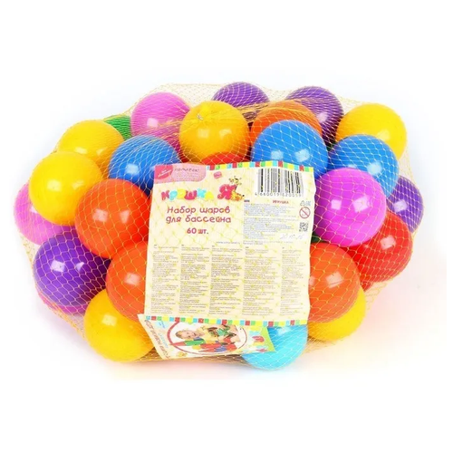 фото Шарики для сухого бассейна, диаметр шара 7,5 см, набор 60 штук, разноцветные крошка я