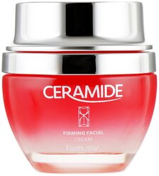 Farmstay Ceramide Firming Facial Cream Укрепляющий крем для лица с керамидами, 50 мл