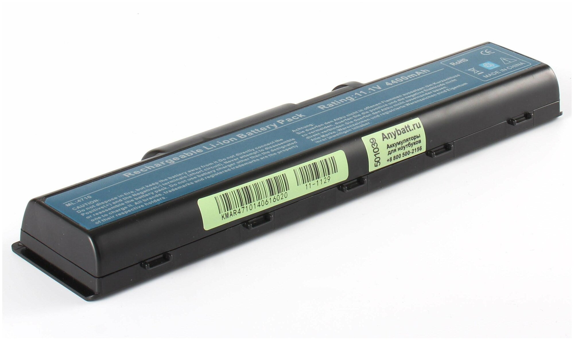 Аккумуляторная батарея Anybatt 11-B1-1129 4400mAh для ноутбуков Acer eMachines Gateway AS07A75