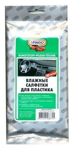 Влажные салфетки Pingo для пластика автомобильные 20шт