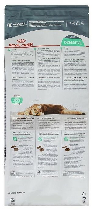 Корм для кошек ROYAL CANIN - фото №11