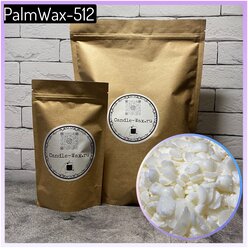 Пальмовый воск PalmWax-512 (500 г)