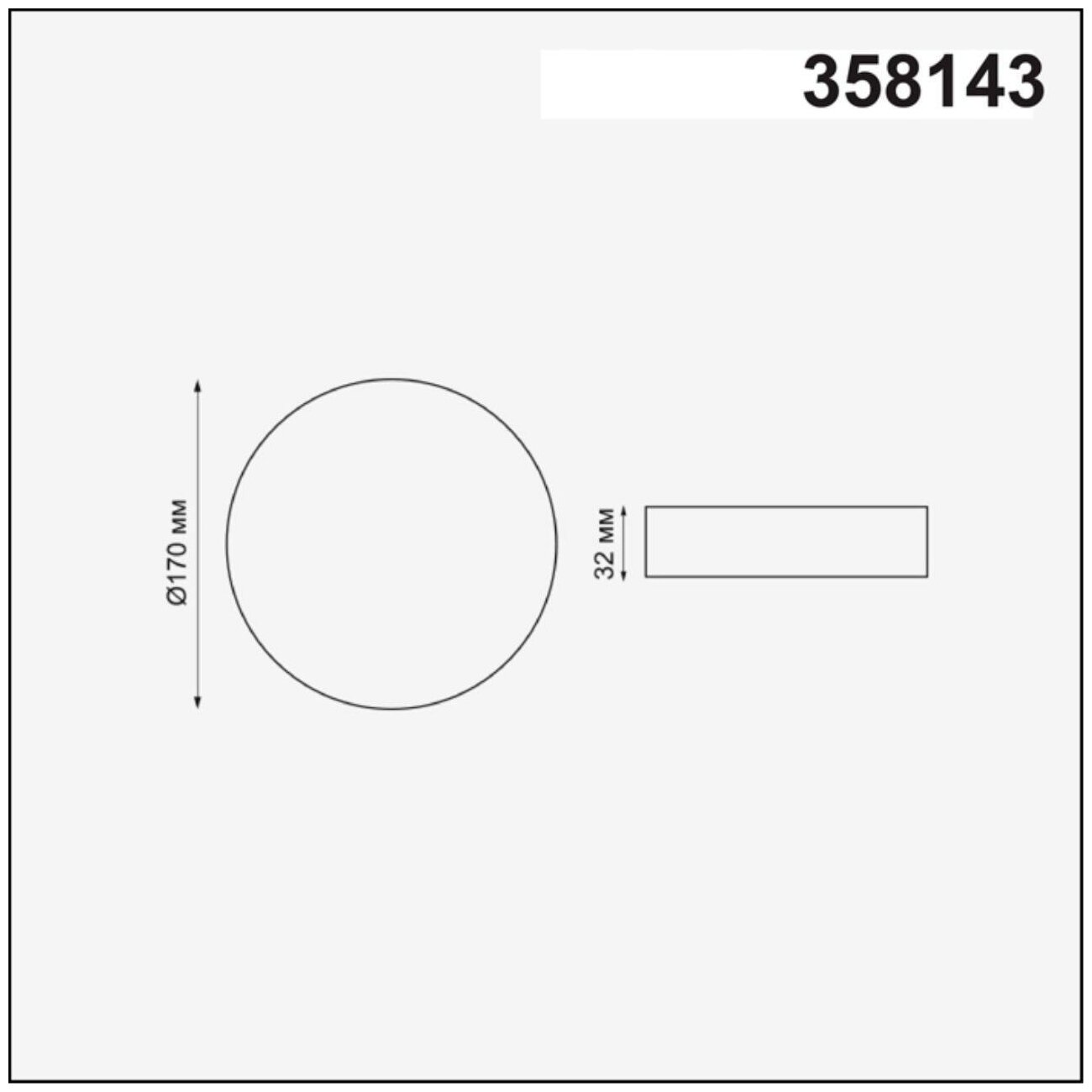 Светильник Novotech 358143, LED, 18 Вт, 3000, теплый белый, цвет арматуры: белый, цвет плафона: белый - фотография № 3