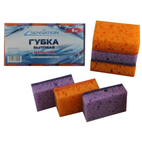 Губки для посуды 6шт Крупнопористые 